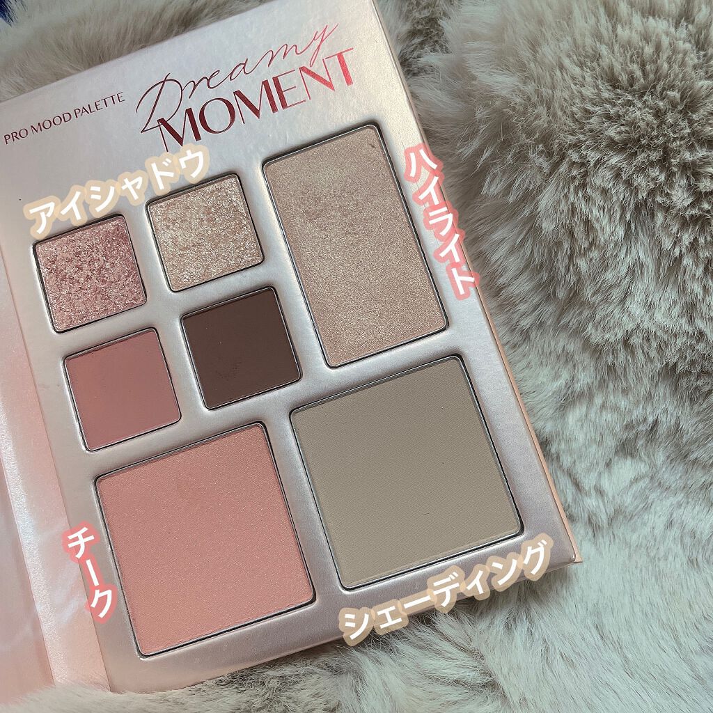 プロ ムード パレット/CLIO/アイシャドウパレットを使ったクチコミ（2枚目）