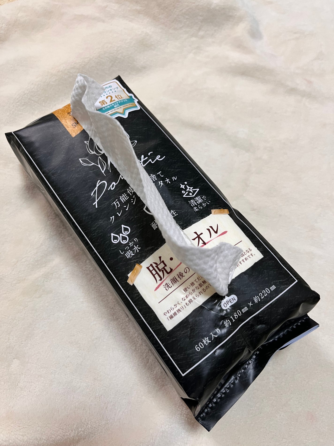 ポイッティー 使い捨てクレンジングタオル/TBD/クレンジングタオルを使ったクチコミ(2枚目)