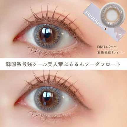 おんぷ on LIPS 「話題のプーチュ全色レポ-`📢⋆甘め、王道モテ、愛され系が好き..」(5枚目)