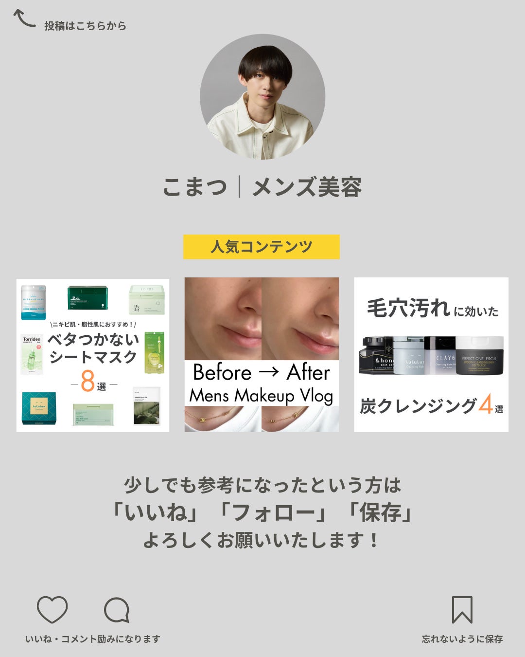 クレンジング マリンケイクe/IPSA/洗顔石鹸を使ったクチコミ(5枚目)