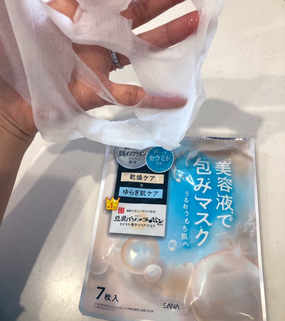 モイストエッセンスマスク NC/なめらか本舗/シートマスク・パックを使ったクチコミ（1枚目）