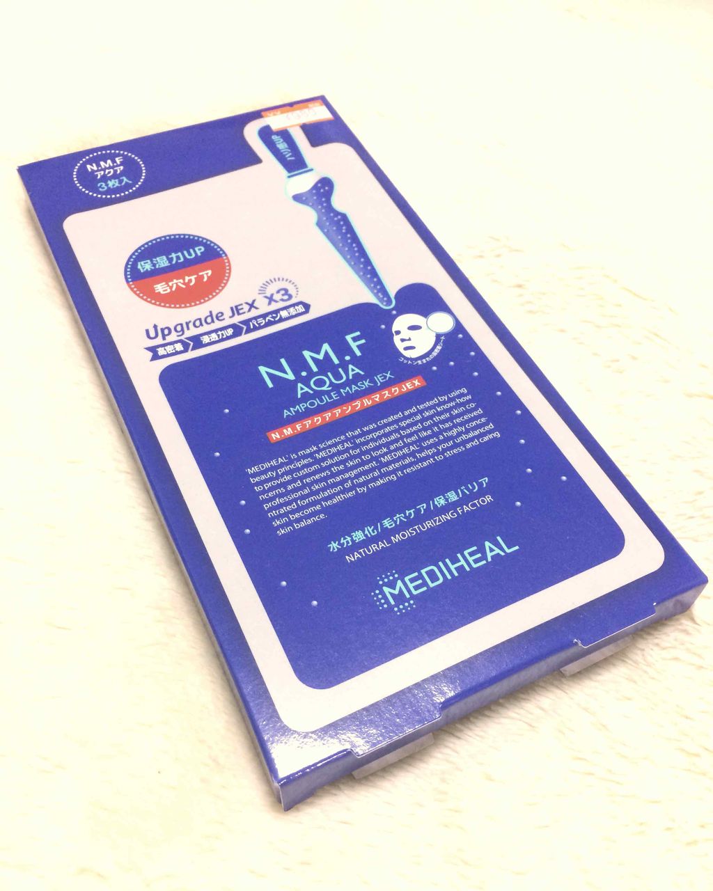 N.M.FアクアアンプルマスクJEX/MEDIHEAL/シートマスク・パックを使ったクチコミ(1枚目)