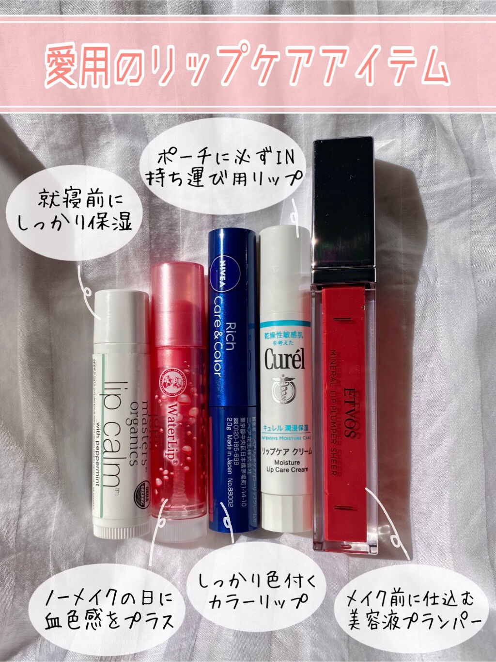 リップカーム ペパーミント/john masters organics/リップクリームを使ったクチコミ（1枚目）