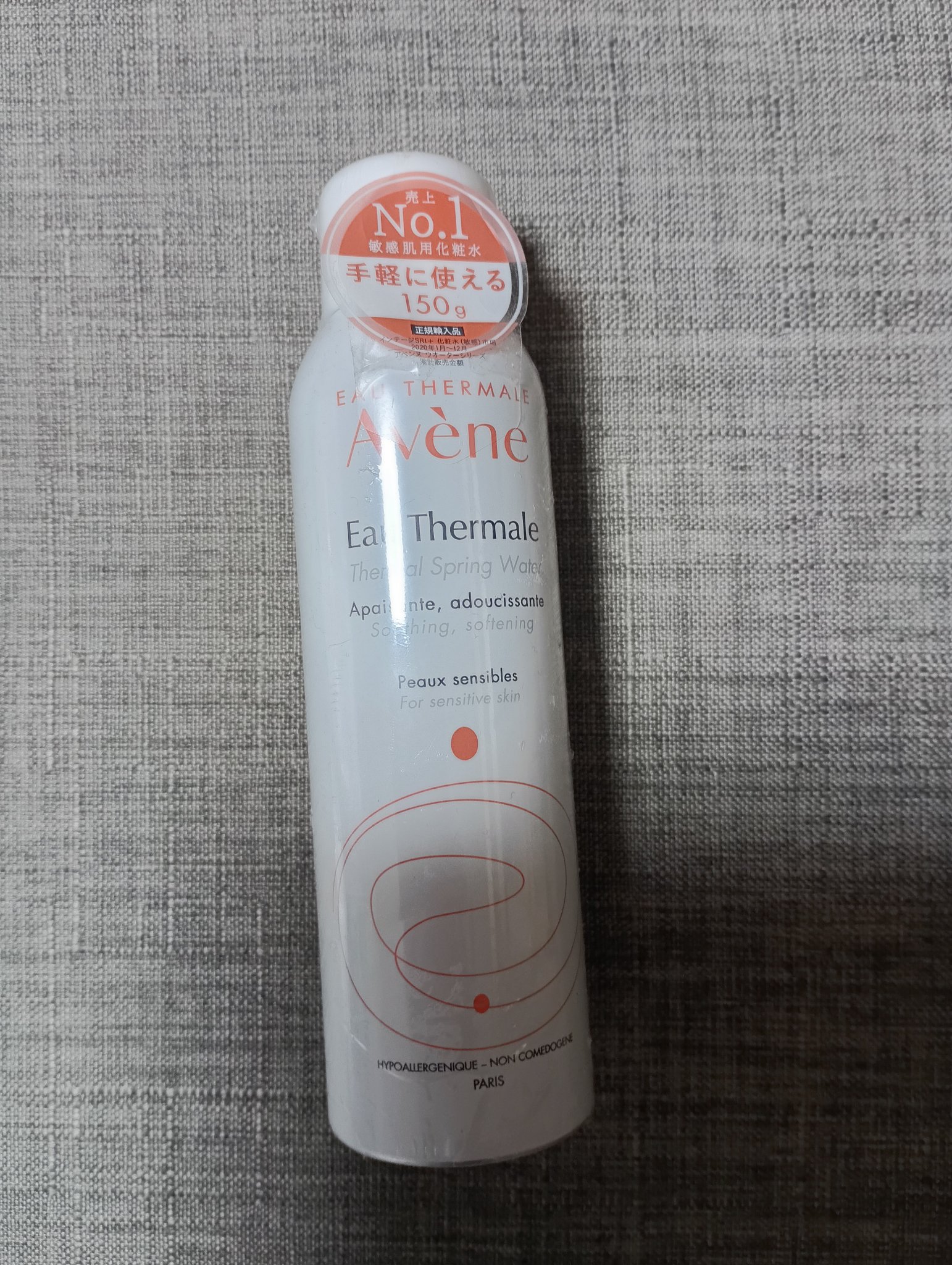 ウオーター 150g/アベンヌ/ミスト状化粧水を使ったクチコミ（1枚目）