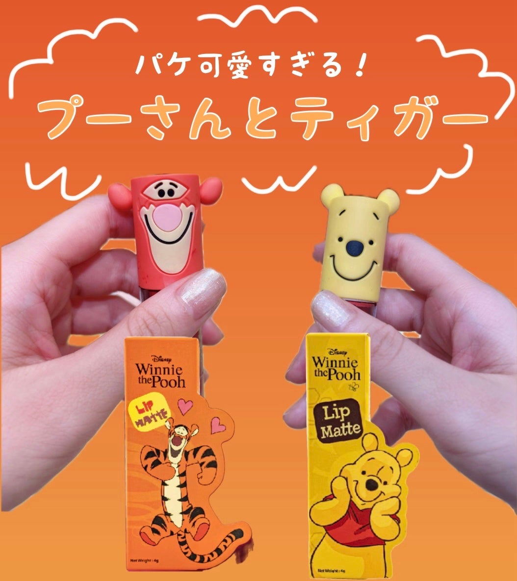 ããã𪻠on LIPS ãæµ·å€ã®Watsonsã§çºèŠïŒïŒå
¬åŒãã£ãºããŒã®ããŒãããšãã£ã¬..ãïŒ1æç®ïŒ