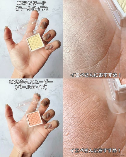 マイトーンクチュール/キャンメイク/メイクアップキットを使ったクチコミ(5枚目)