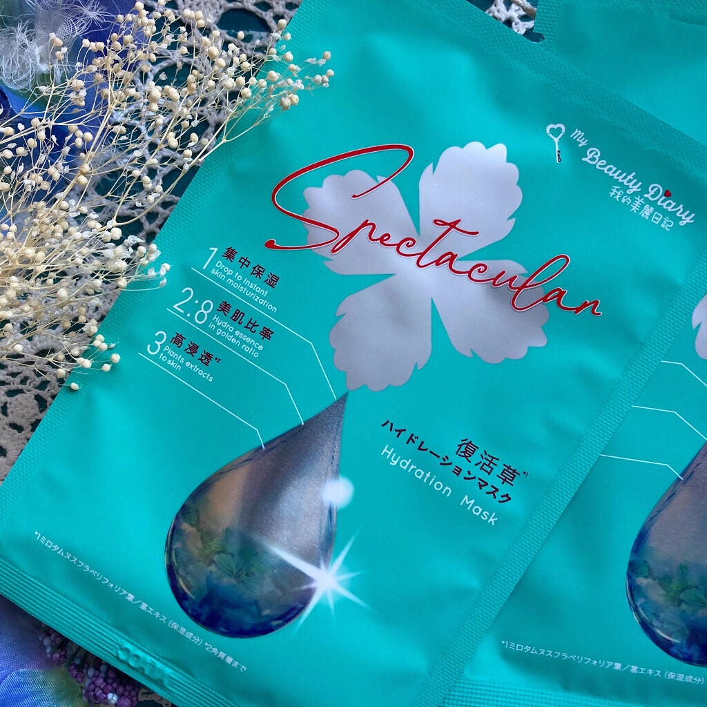 復活草ハイドレーションマスク/我的美麗日記/シートマスク・パックを使ったクチコミ(6枚目)