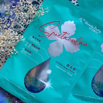 復活草ハイドレーションマスク/我的美麗日記/シートマスク・パックを使ったクチコミ(6枚目)