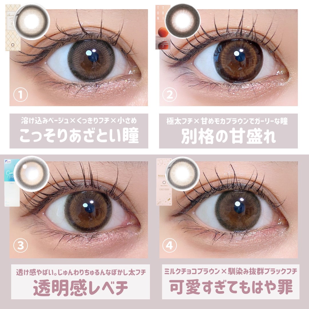 candymagic1day(キャンディーマジックワンデー)/candy magic/ワンデー(1DAY)カラコンを使ったクチコミ(2枚目)