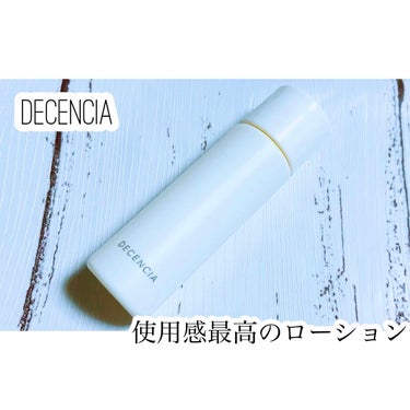 ディセンシー ローション/DECENCIA/化粧水を使ったクチコミ（1枚目）