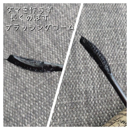 ラッシュエキスパンダー ロングロングロング/MAJOLICA MAJORCA/マスカラを使ったクチコミ(2枚目)