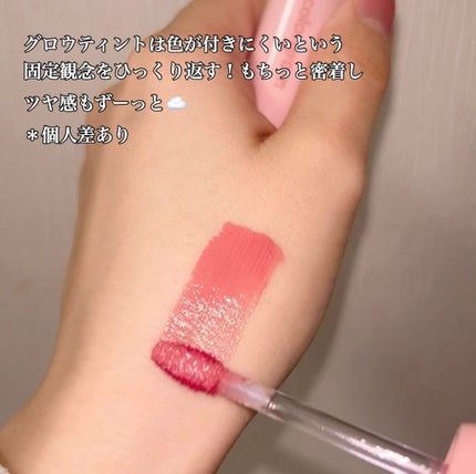 タンフルグラスティント/Colorgram/リップティントを使ったクチコミ(2枚目)