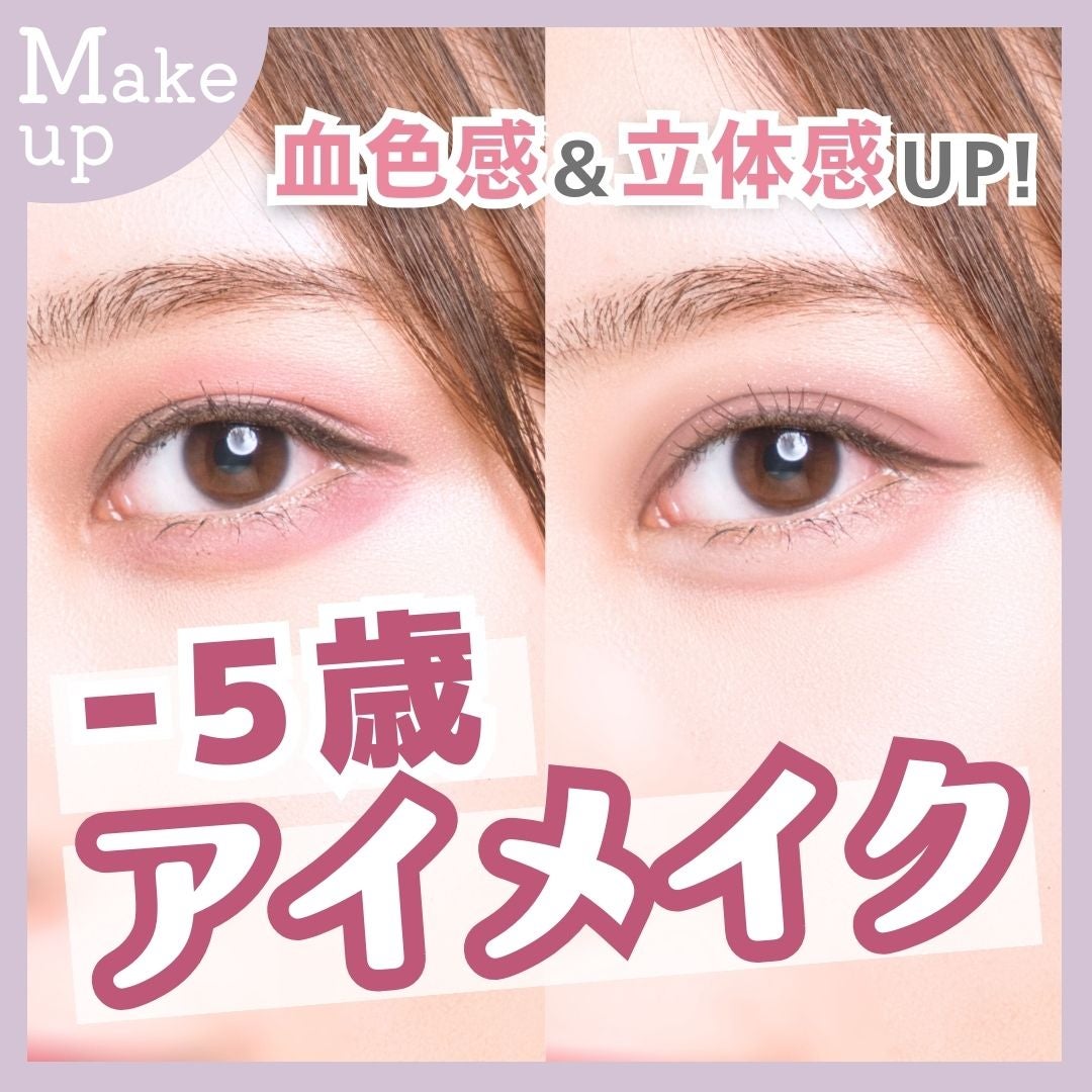 TWOOL ダブルアイリッドグルー/SHOBIDO/二重まぶた用アイテムを使ったクチコミ(1枚目)