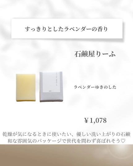 ハンドソープ グレープフルーツ/LEAF&BOTANICS /ハンドソープを使ったクチコミ(5枚目)