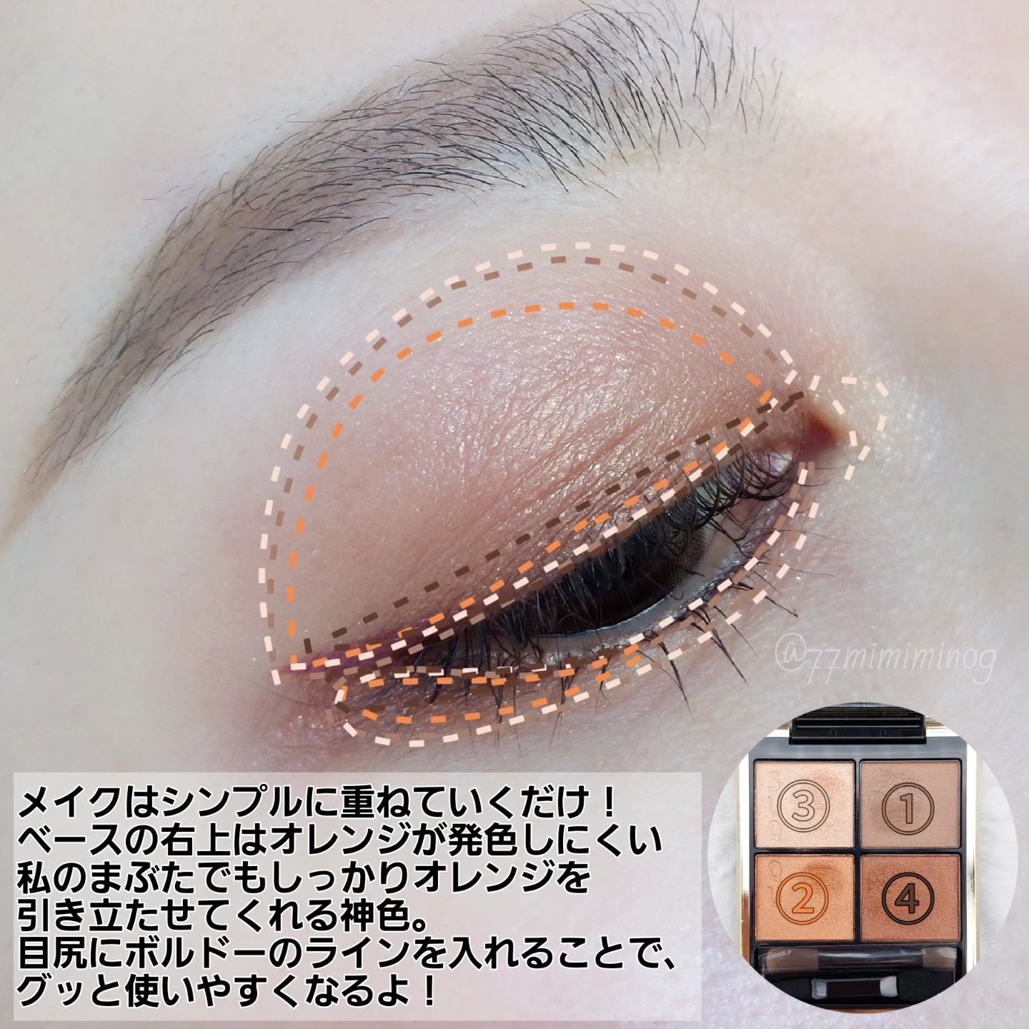 シグニチャー カラー アイズ｜SUQQUの口コミ - ブルベ夏におすすめの