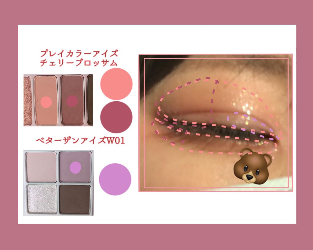 ラブリー クッキー ブラッシャー/ETUDE/パウダーチークを使ったクチコミ(4枚目)