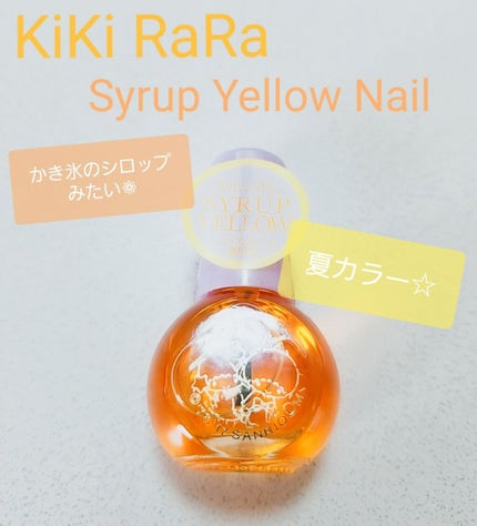 サンリオネイル/DAISO/マニキュアを使ったクチコミ(1枚目)