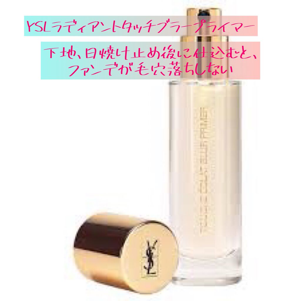 セッティングフィクサー/VELY VELY/フィックスミストを使ったクチコミ（1枚目）