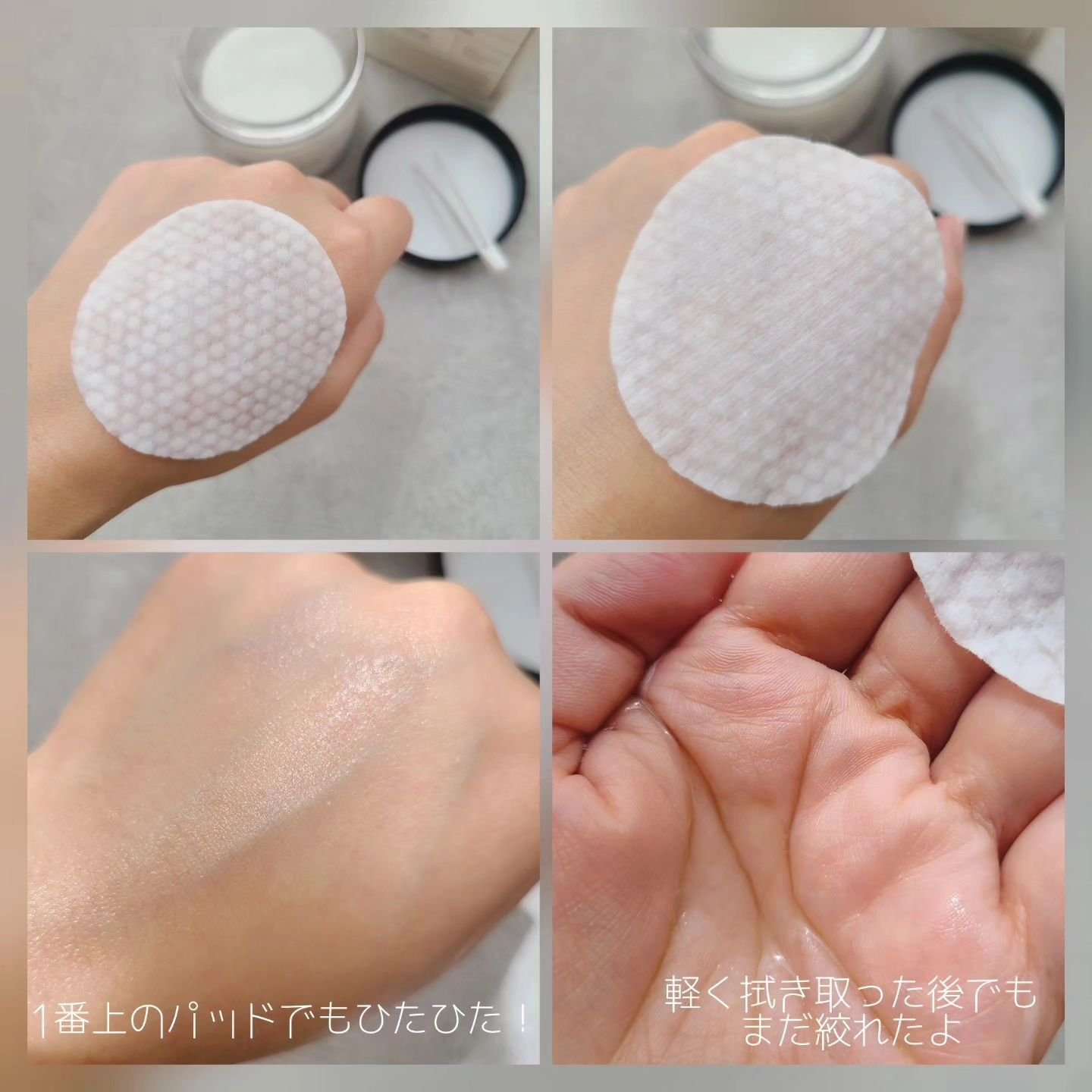 BHA PHA 5.5 ピーリングパッド/Neulii/トナーパッドを使ったクチコミ（3枚目）