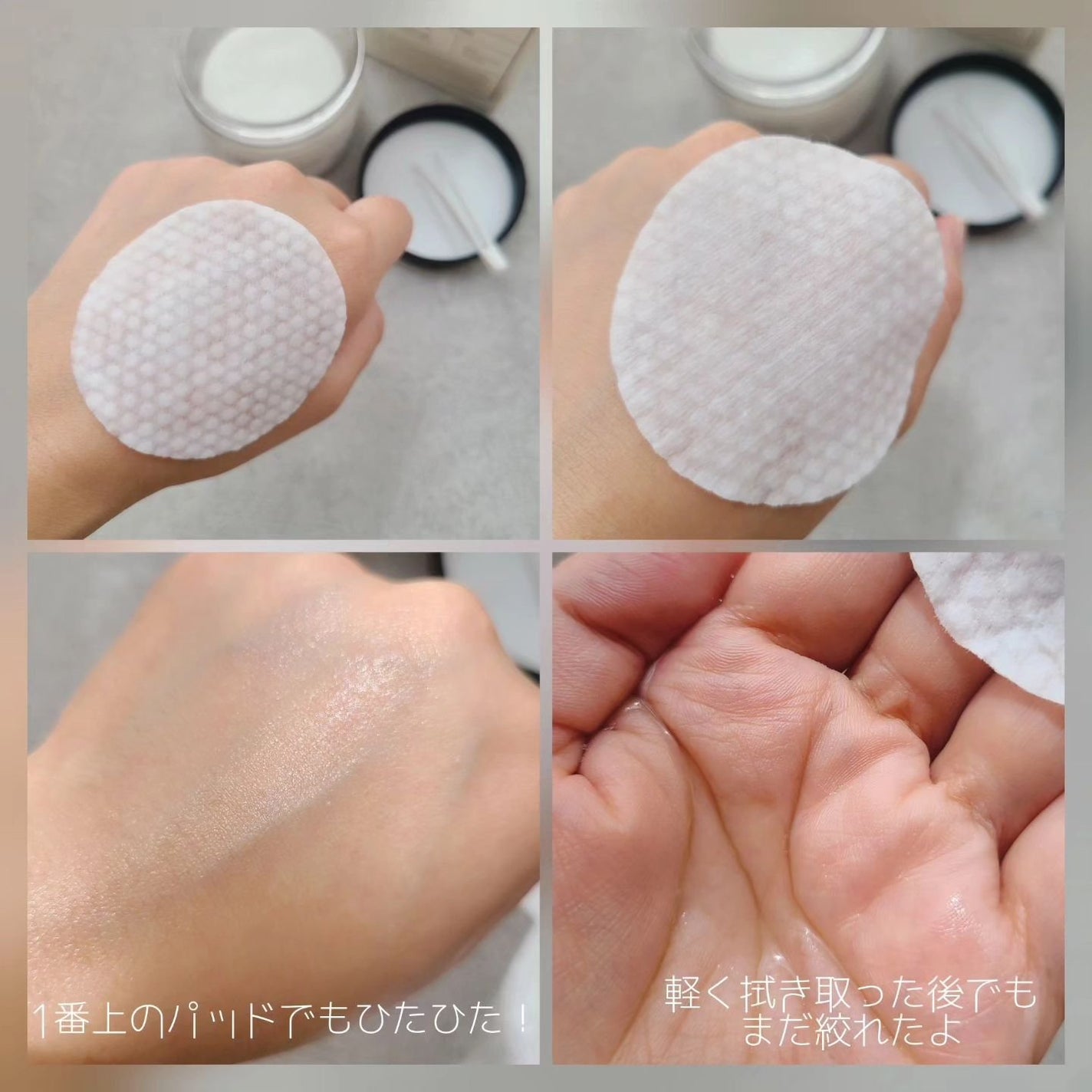 BHA PHA 5.5 ピーリングパッド/Neulii/トナーパッドを使ったクチコミ(3枚目)