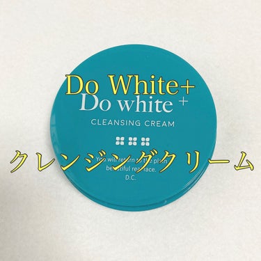 Do White＋/Do white+/クレンジングジェルを使ったクチコミ（1枚目）