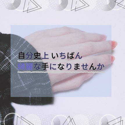 エテュセ クイックケアコート/ettusais/ネイルオイル・トリートメントを使ったクチコミ(1枚目)