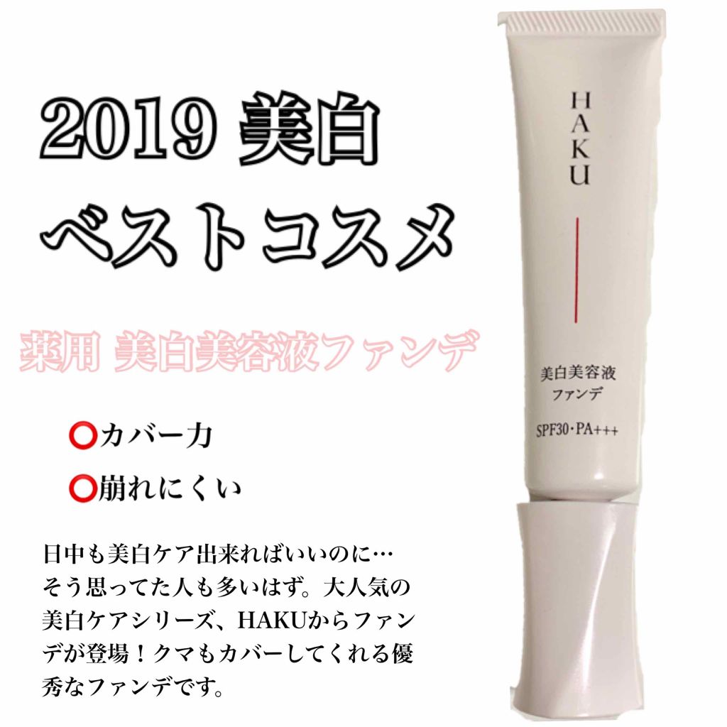 コパトーン キレイ魅せＵＶ　マシュマロ肌/コパトーン/日焼け止めクリームを使ったクチコミ（1枚目）