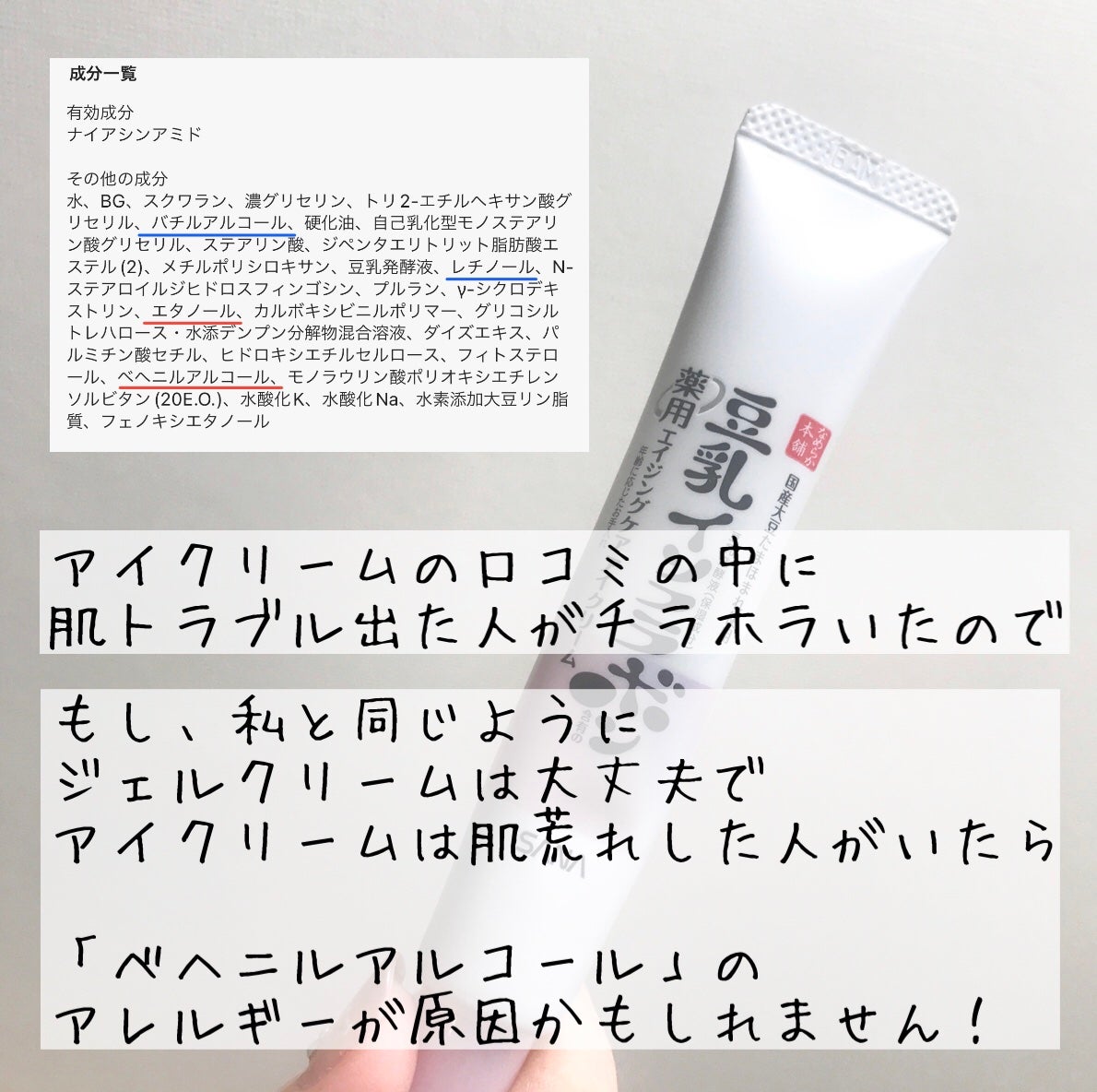 エクサージュ モイスト アドバンス ミルク II/ALBION/乳液を使ったクチコミ(8枚目)