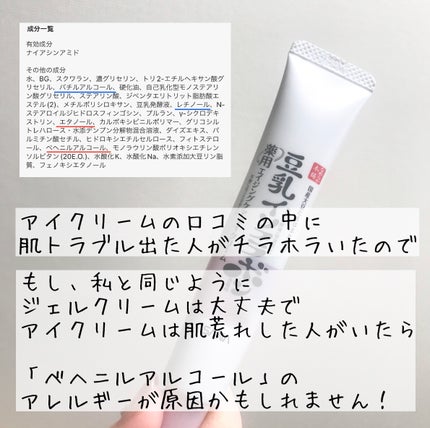 エクサージュ モイスト アドバンス ミルク II/ALBION/乳液を使ったクチコミ(8枚目)