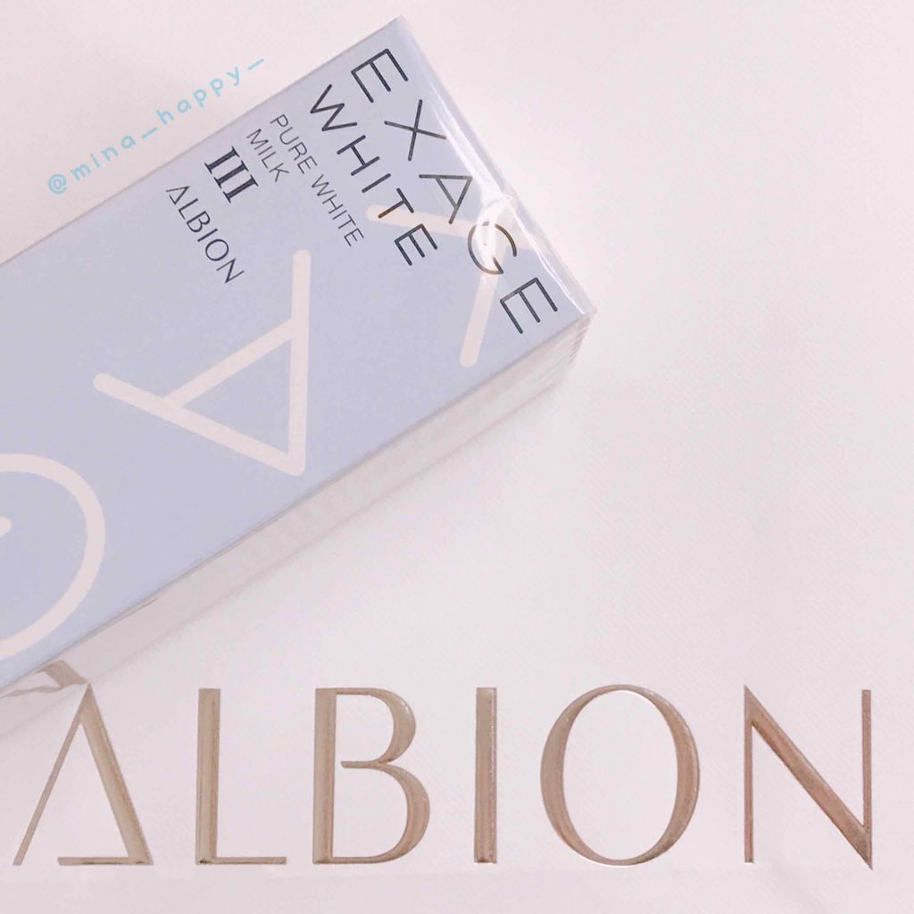 エクサージュホワイト ピュアホワイト ミルク III/ALBION/乳液を使ったクチコミ（1枚目）