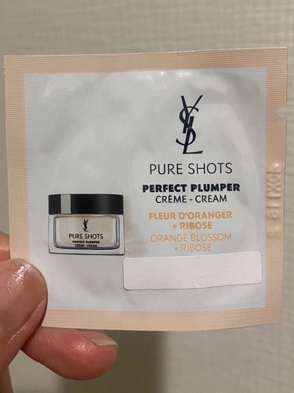 試してみた】ピュアショット クリーム YVES SAINT LAURENT 試してみた】ピュアショット クリーム YVES SAINT LAURENT