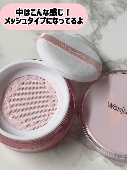 ウォンジョンヨ フィクシングブラーパウダー N/Wonjungyo/ルースパウダーを使ったクチコミ(3枚目)