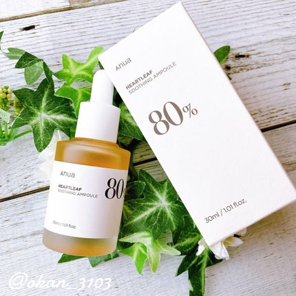 ドクダミ80%スージングアンプル/Anua/美容液を使ったクチコミ(3枚目)