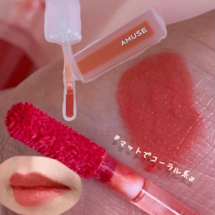 デューティント/AMUSE/リップティントを使ったクチコミ(8枚目)
