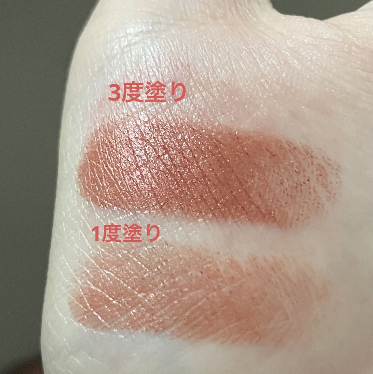 リップスティック Y 744 ブラウン系パール/ちふれ/口紅を使ったクチコミ（3枚目）