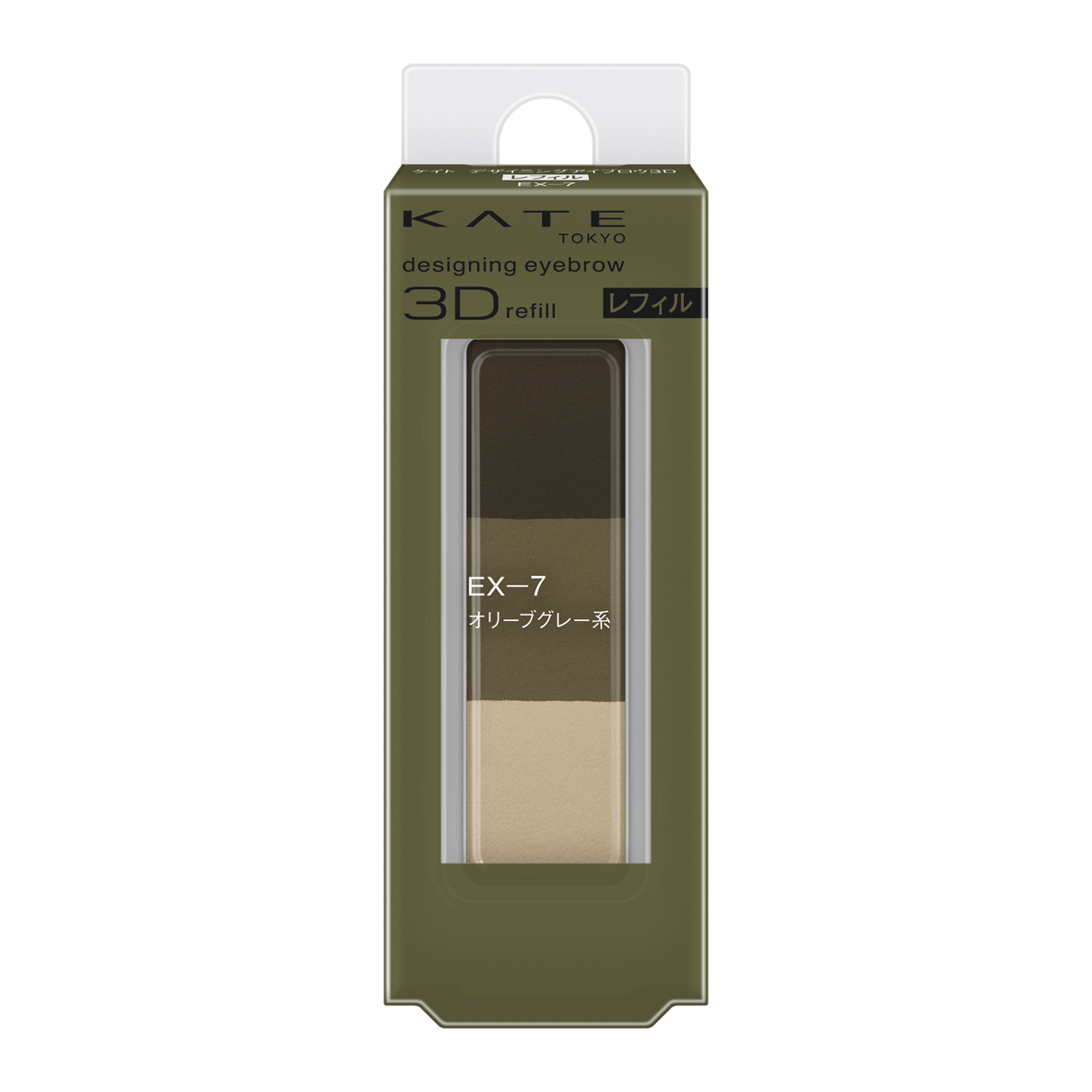 ケイト デザイニングアイブロウ3D EX-7 オリーブグレー(レフィル)