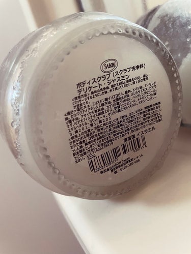 SABON ボディスクラブ
デリケート・ジャスミン 320g

もうずっとお世話になってるSABON🧼♡
においがいいです！
使い心地としては少しスースーしますが
洗い流すと、すべっすべになります✨

