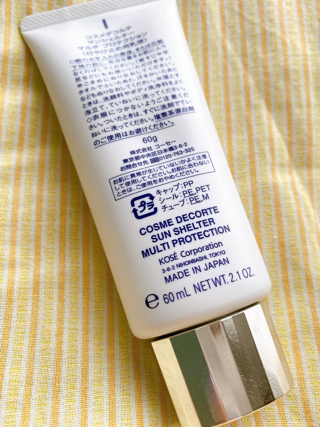 サンシェルター マルチ プロテクション 60g/DECORTÉ/日焼け止めミルクを使ったクチコミ（2枚目）