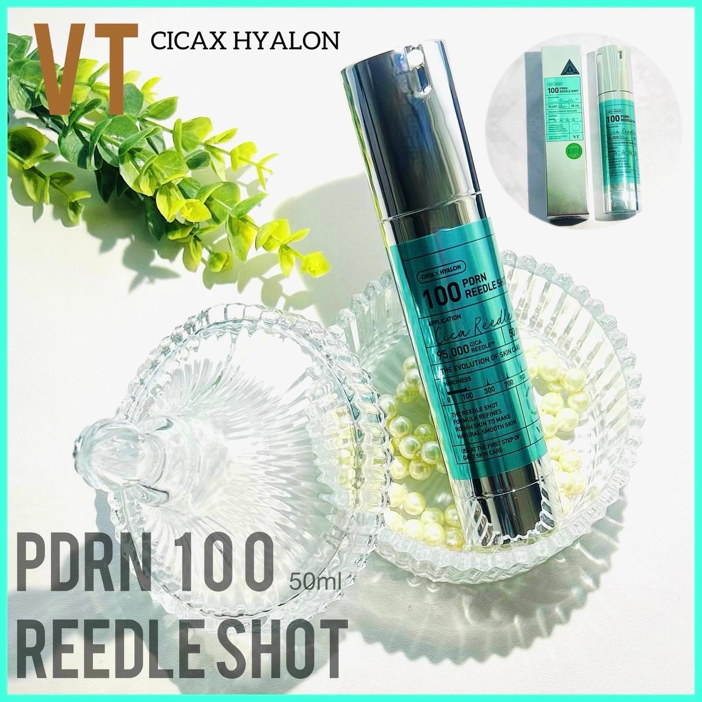 PDRN+リードルS 100/VT/美容液を使ったクチコミ(1枚目)