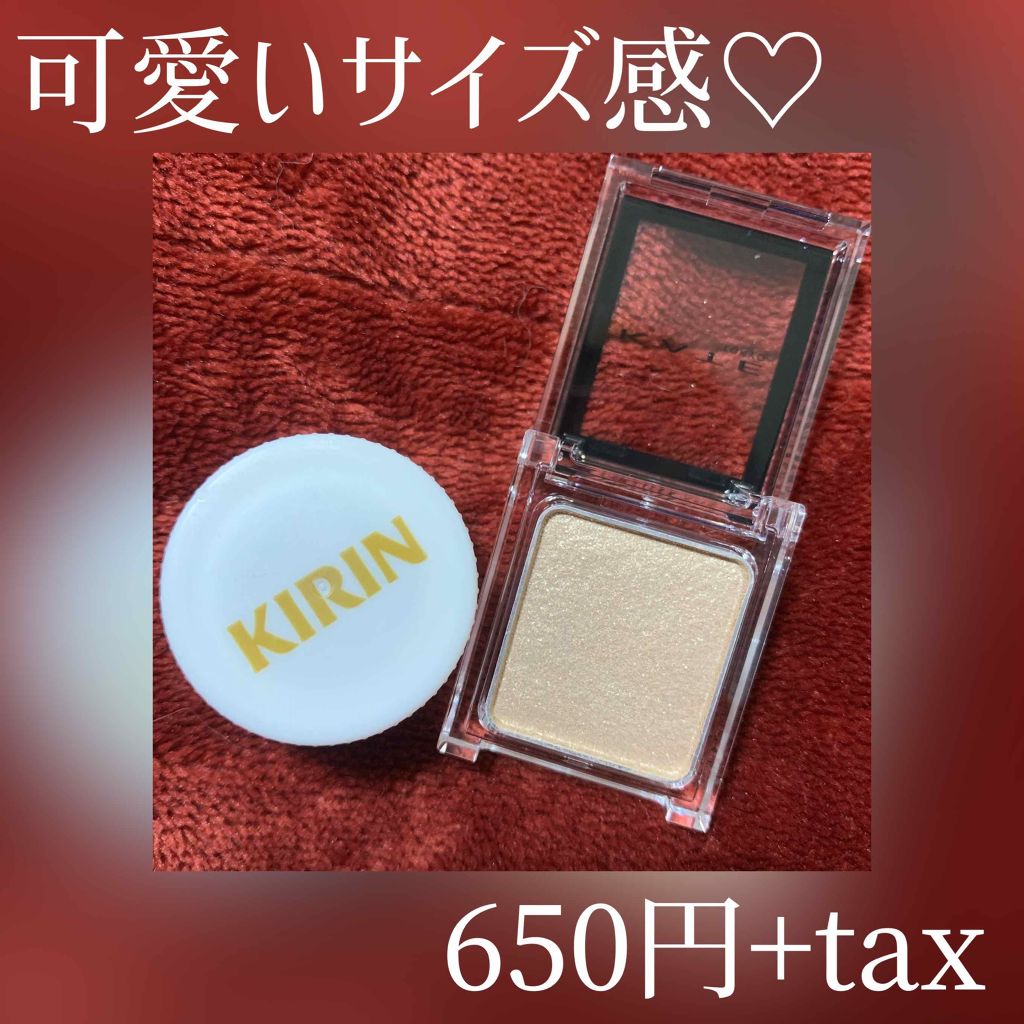 ケイト ザ アイカラー/KATE/単色アイシャドウを使ったクチコミ(2枚目)