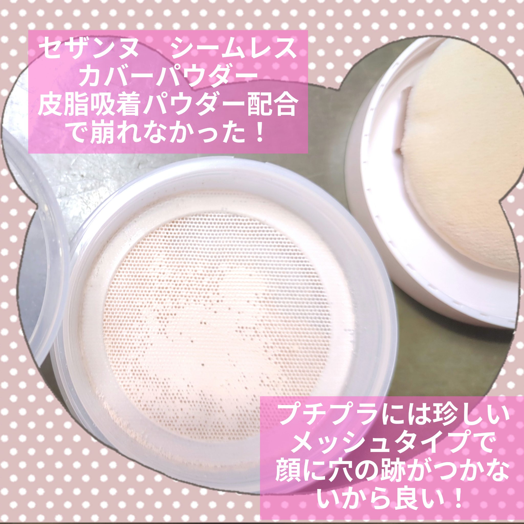 泡洗顔 セラムモイスト/ビフェスタ/泡洗顔を使ったクチコミ（3枚目）