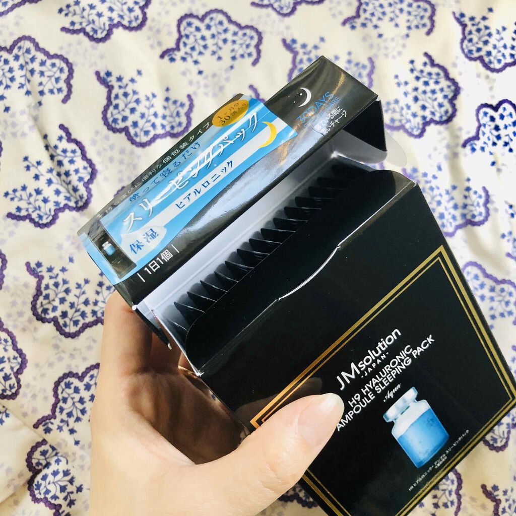 スリーピングパック ヒアルロニック/JMsolution/洗い流すパック・マスクを使ったクチコミ（2枚目）