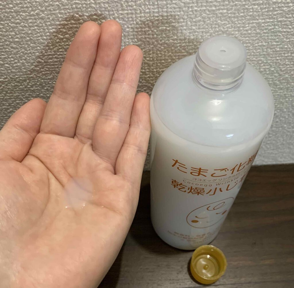 たまご化粧水/ココエッグ/化粧水を使ったクチコミ（2枚目）