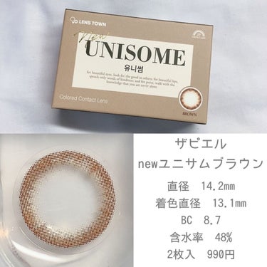 THEPIEL UniSome ユニサムのクチコミ「【裸眼茶目詐欺✨ふんわり甘めブラウンカラコン🧸】
こんにちは！ゆぴです！🐥

ふんわりと甘めで.....」（2枚目）