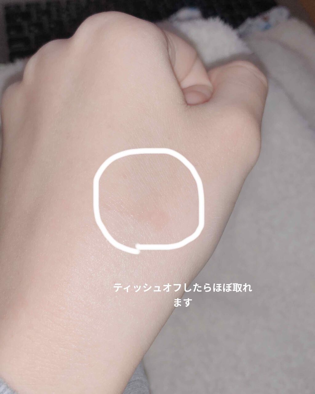 ジェルグロスリップ/CEZANNE/リップグロスを使ったクチコミ(3枚目)