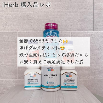 21st Century iron 65mg/21st Century/健康サプリメントを使ったクチコミ(7枚目)