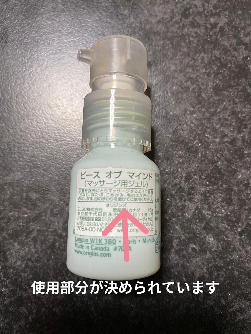 ピースオブマインドsensoryTHERAPY/オリジンズ(海外)/ボディローションを使ったクチコミ(2枚目)
