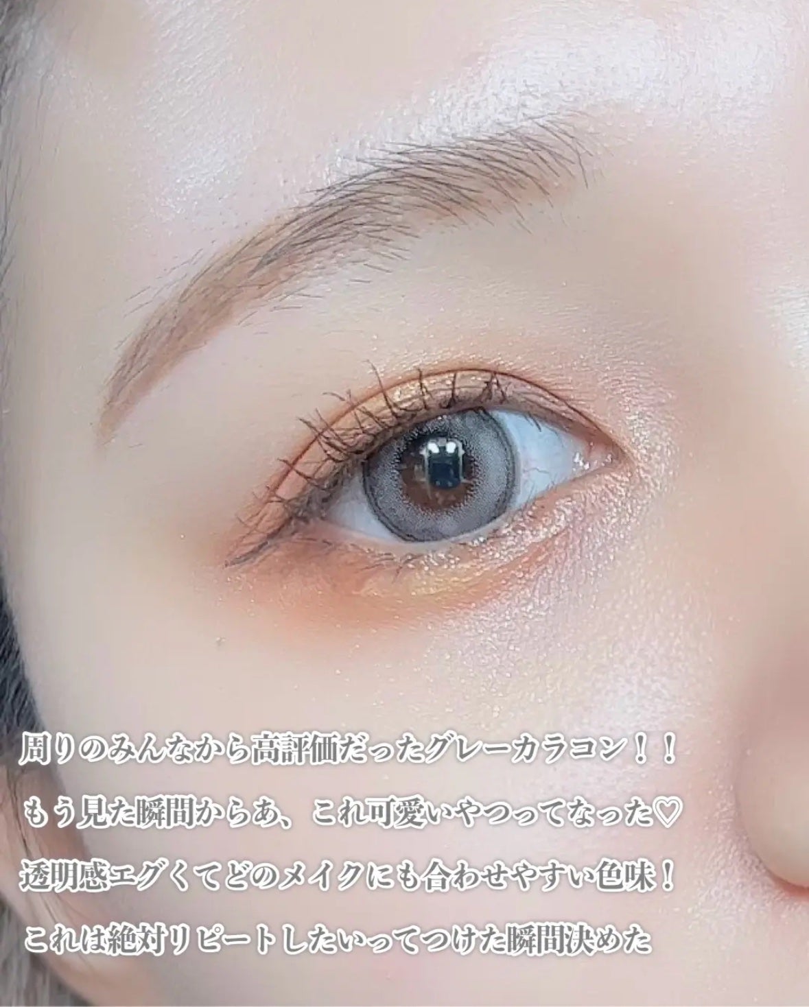 Angelcolor Bambi Series 1day /AngelColor/ワンデー(1DAY)カラコンを使ったクチコミ(2枚目)