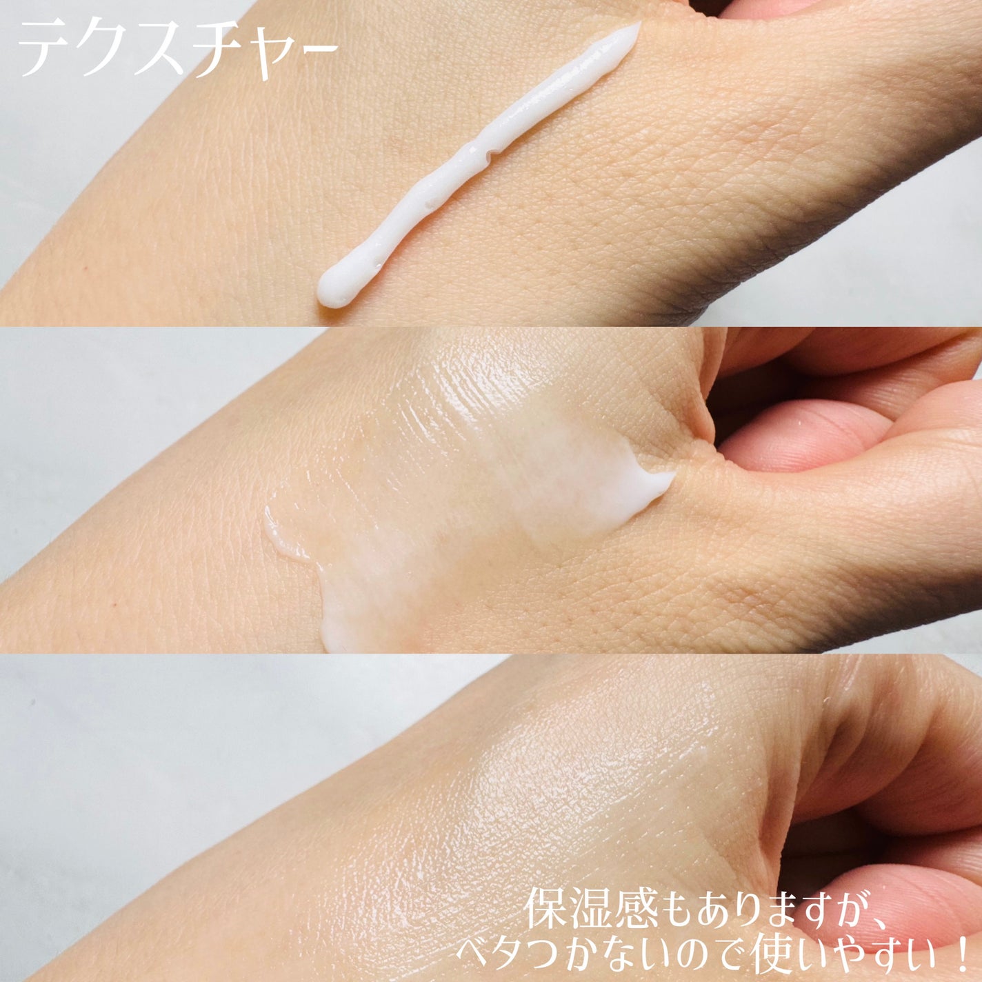 PDRNリジュビネイティングクリーム/Genabelle/フェイスクリームを使ったクチコミ(2枚目)