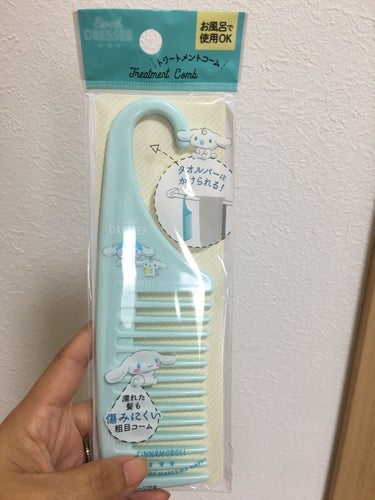 DAISO バスコームのクチコミ「今日はセリアに行きました✨

巷で人気のあのコームの可愛いバージョンを見つけました✨

バスコ.....」（1枚目）